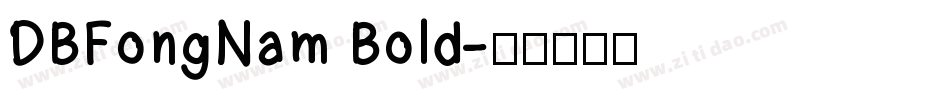 DBFongNam Bold字体转换